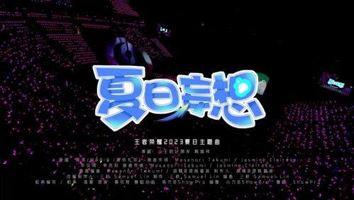 一起爆料视频原版,原版内容深度解析  第1张